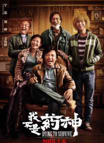 绅士的品格